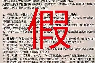 记者：尤文希望在2024年初敲定布雷默续约，新合同到2028