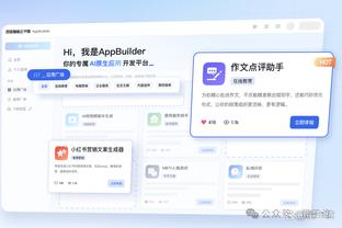 江南app官方下载苹果截图2